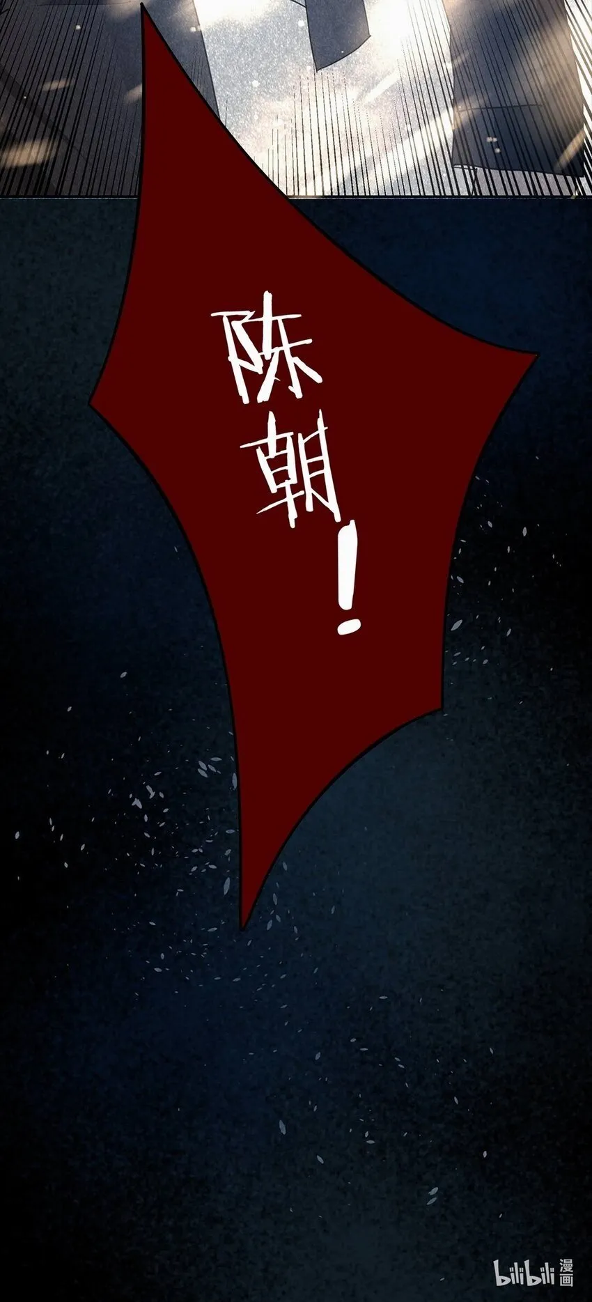 01 你说好放我走的 第39页