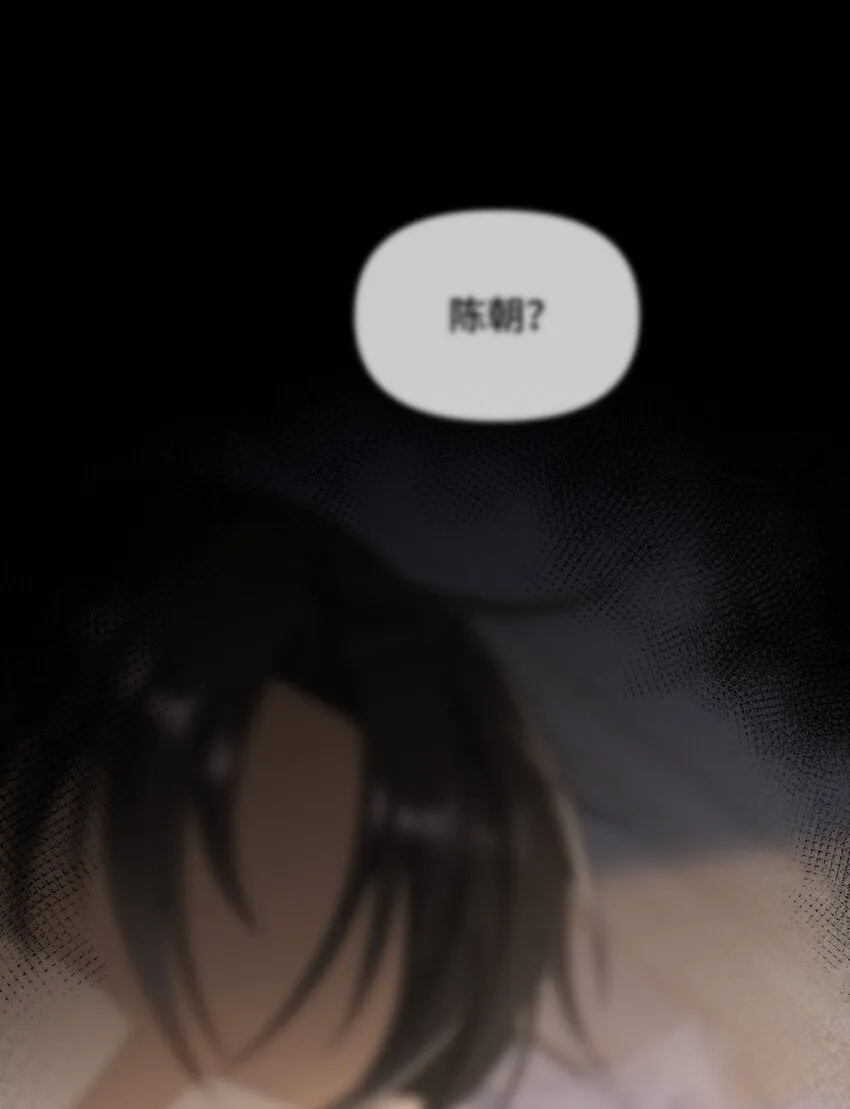 17 医生的同居邀请 第3页