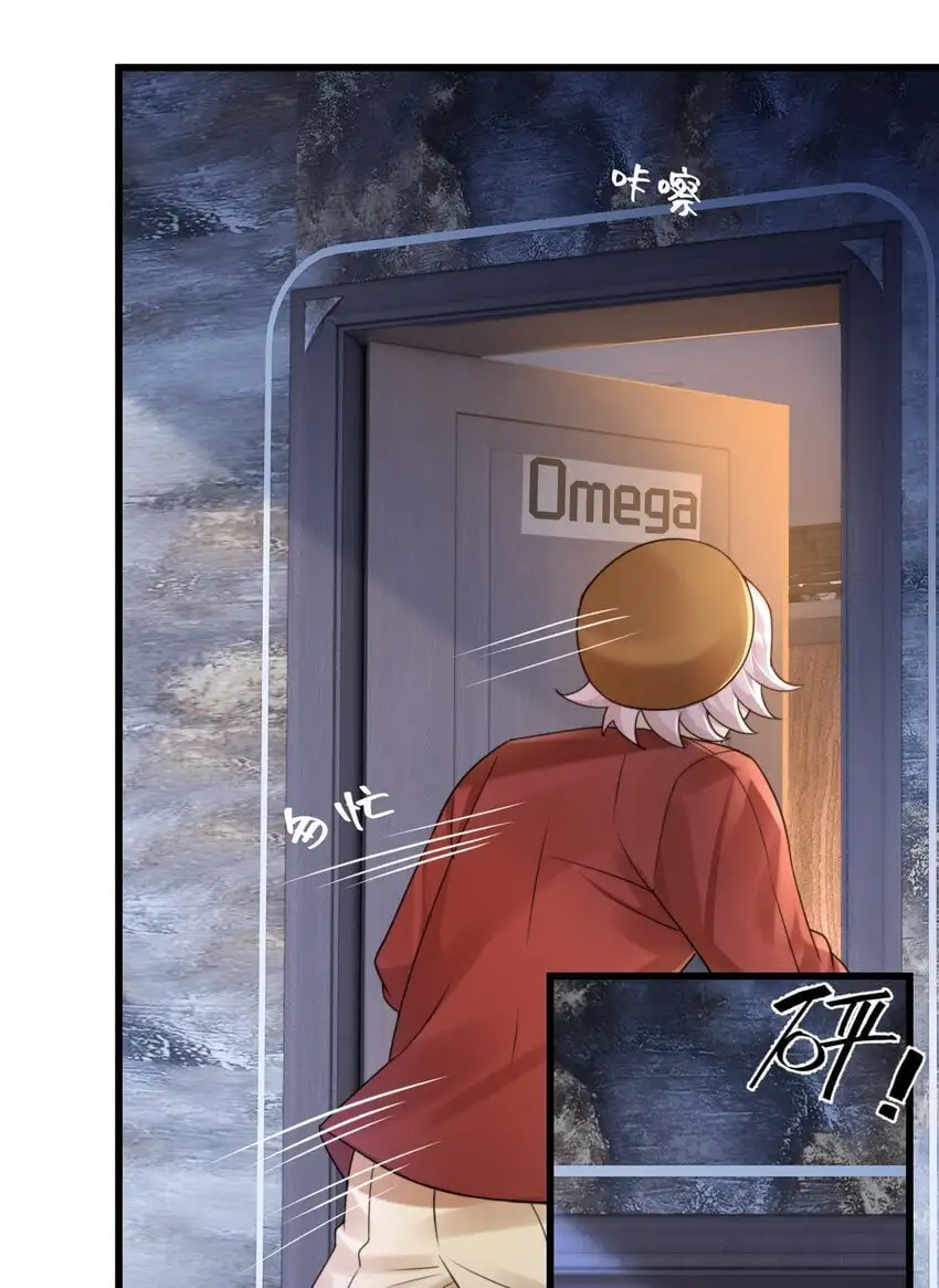 18 你认识他吗 第8页