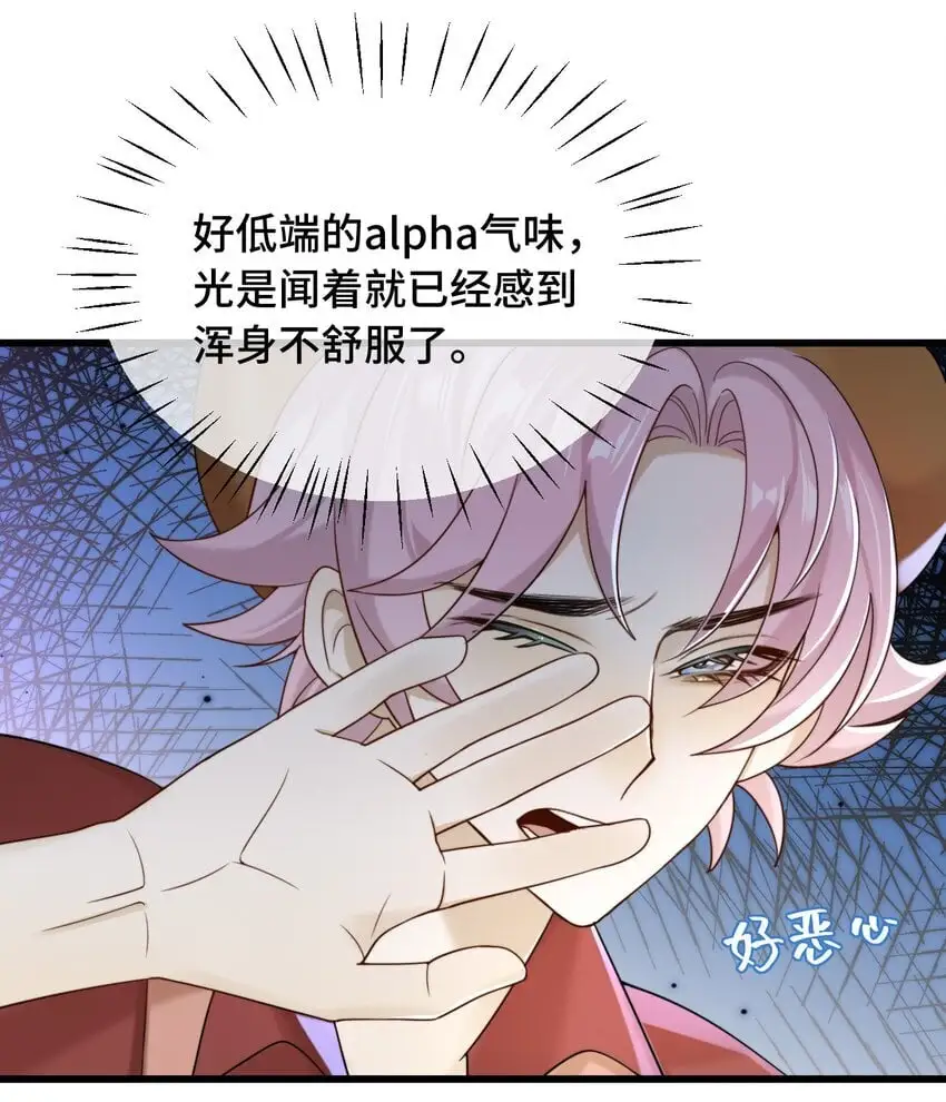 18 你认识他吗 第14页