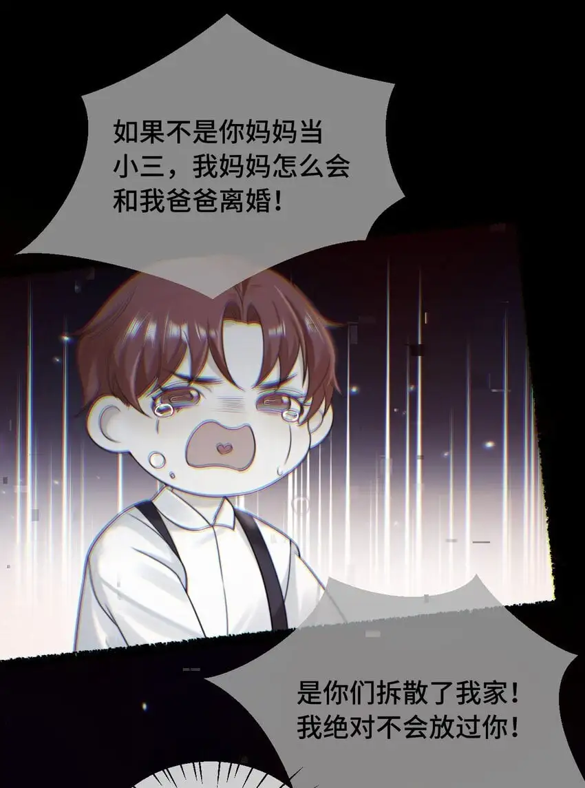 19 你被alpha标记过吗 第8页