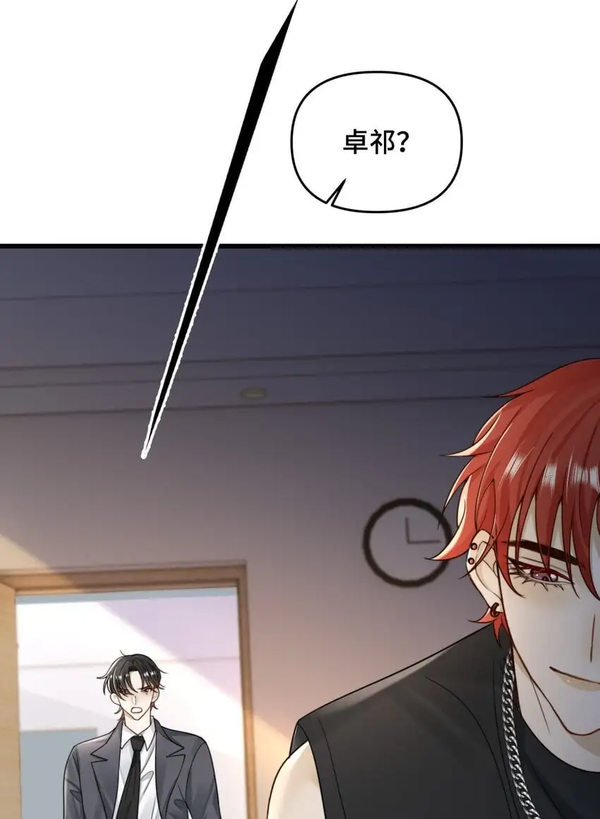 19 你被alpha标记过吗 第29页