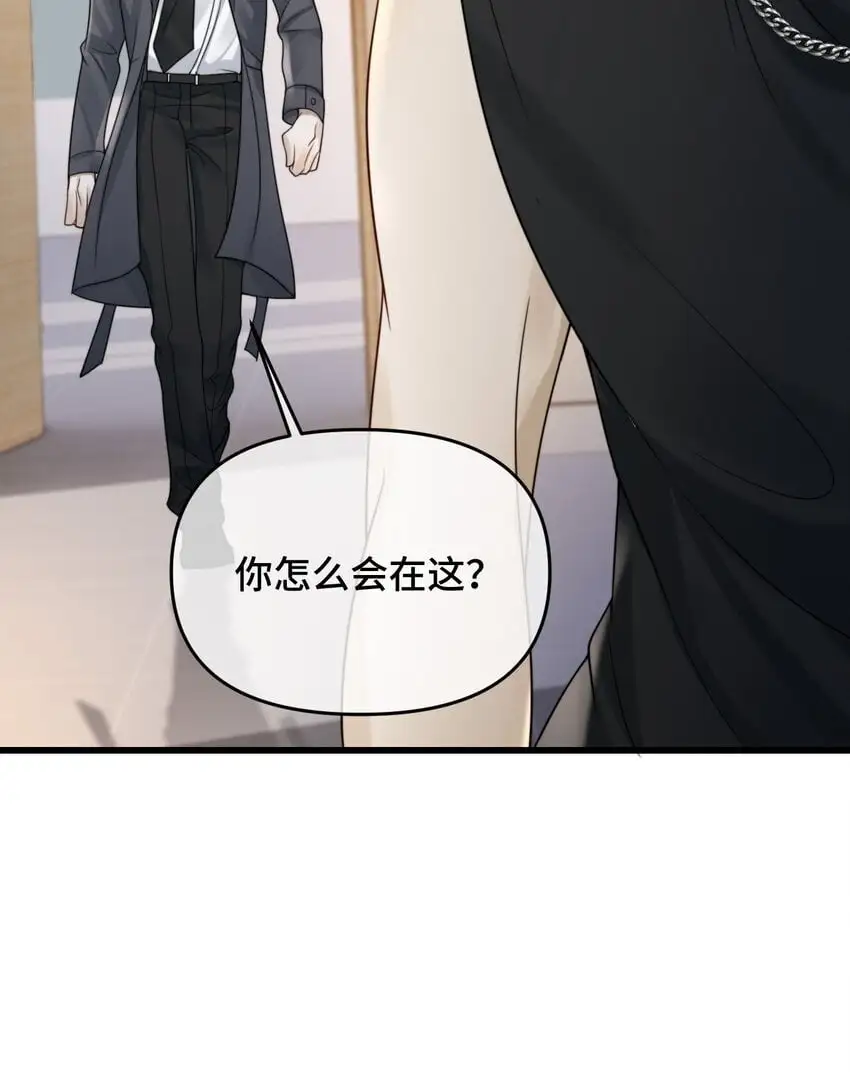 19 你被alpha标记过吗 第30页