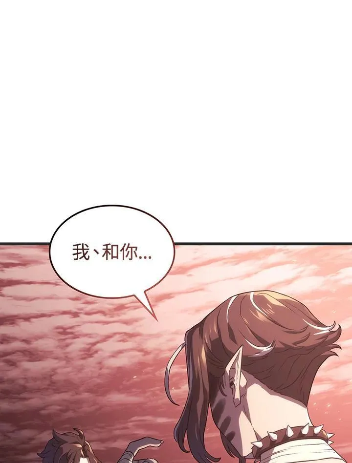 第29话 第2页