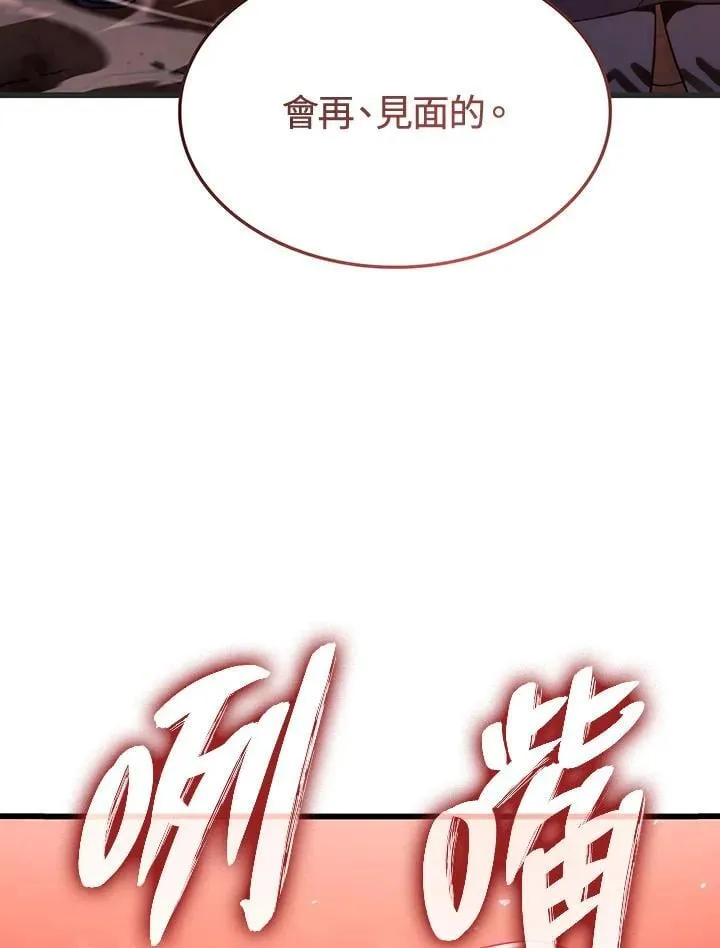 第29话 第4页