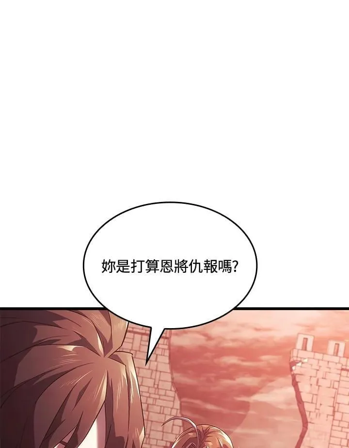 第29话 第11页