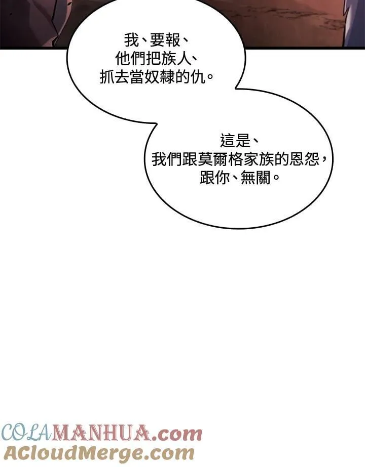 第29话 第13页