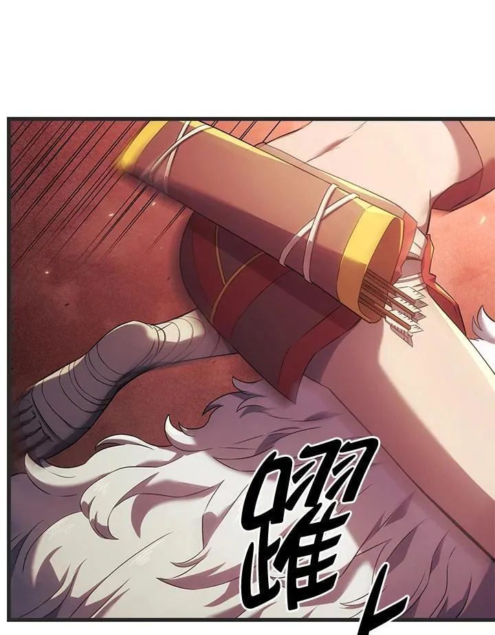 第29话 第14页