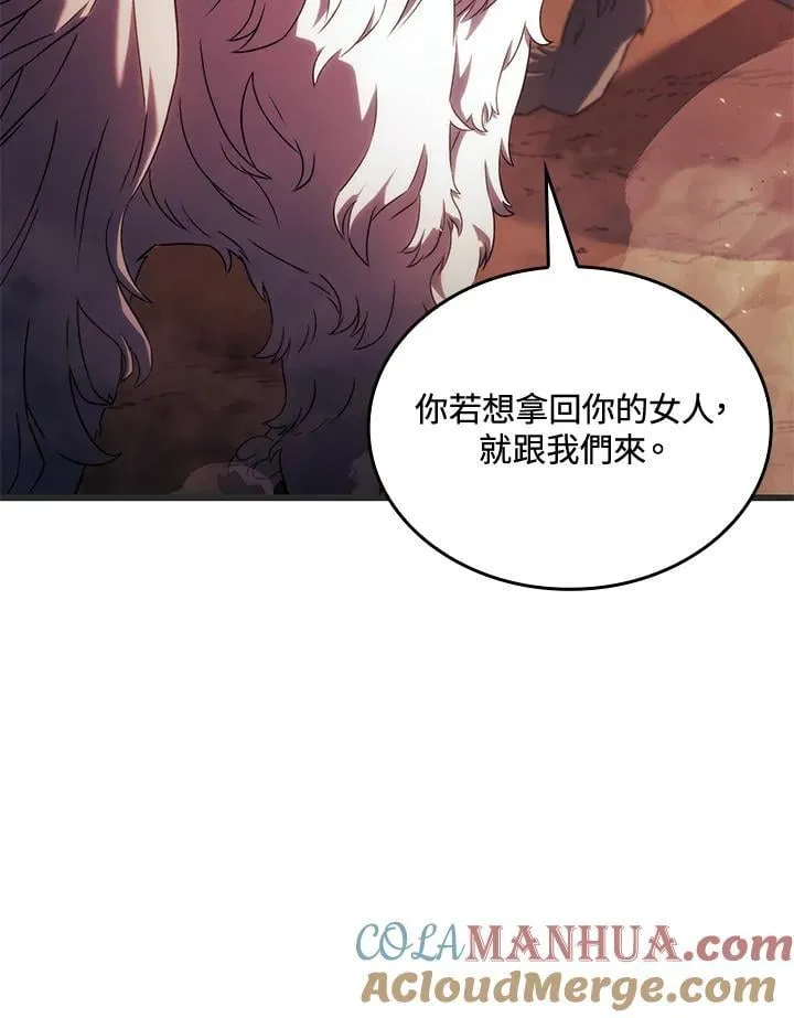 第29话 第17页