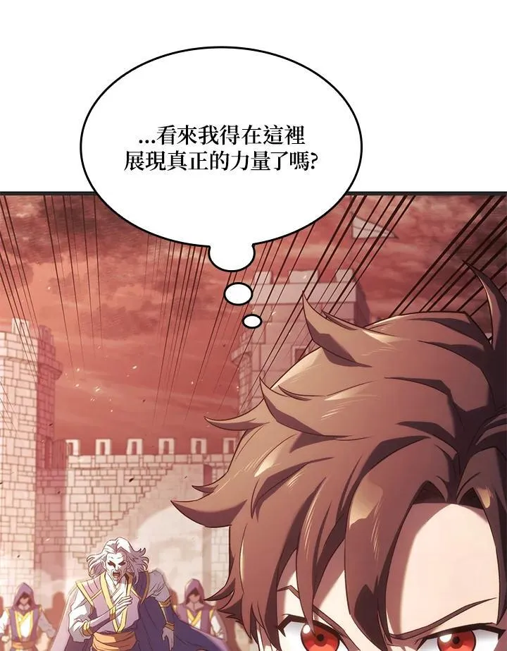 第29话 第18页