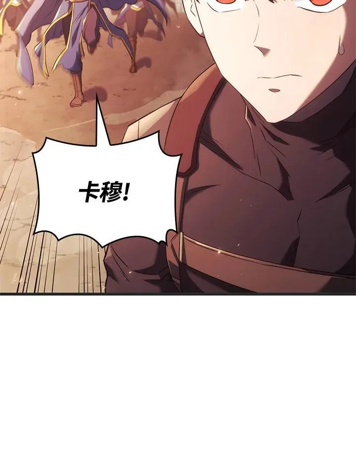 第29话 第19页