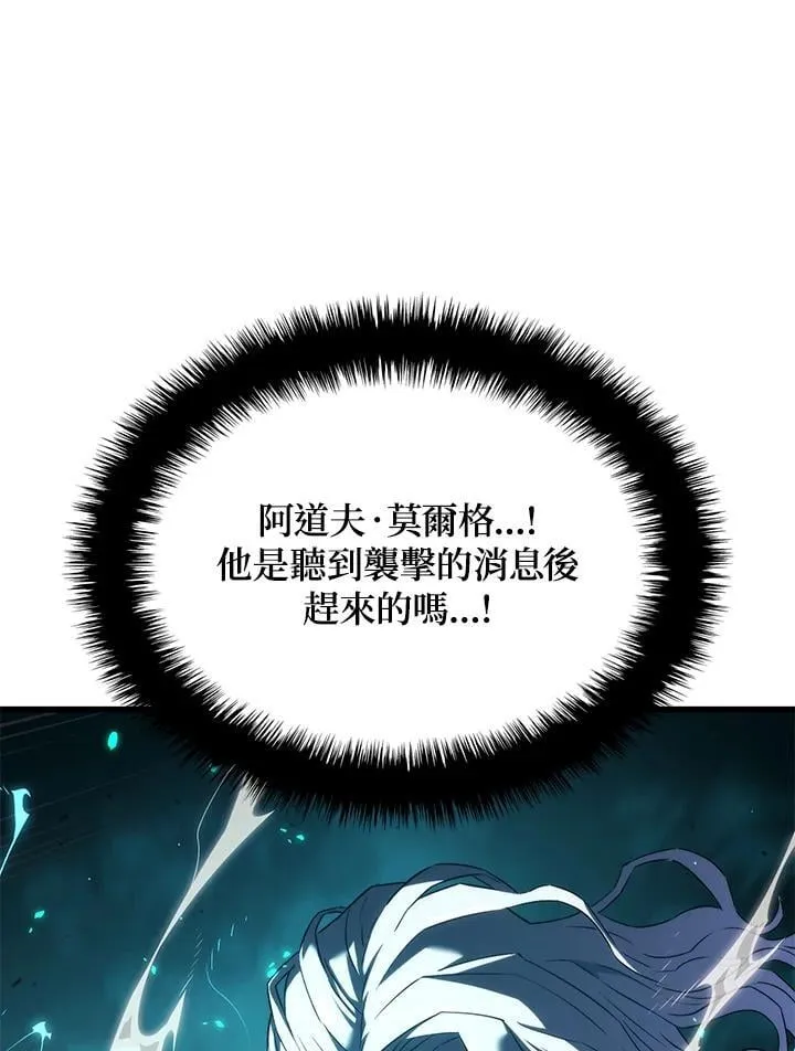 第29话 第20页