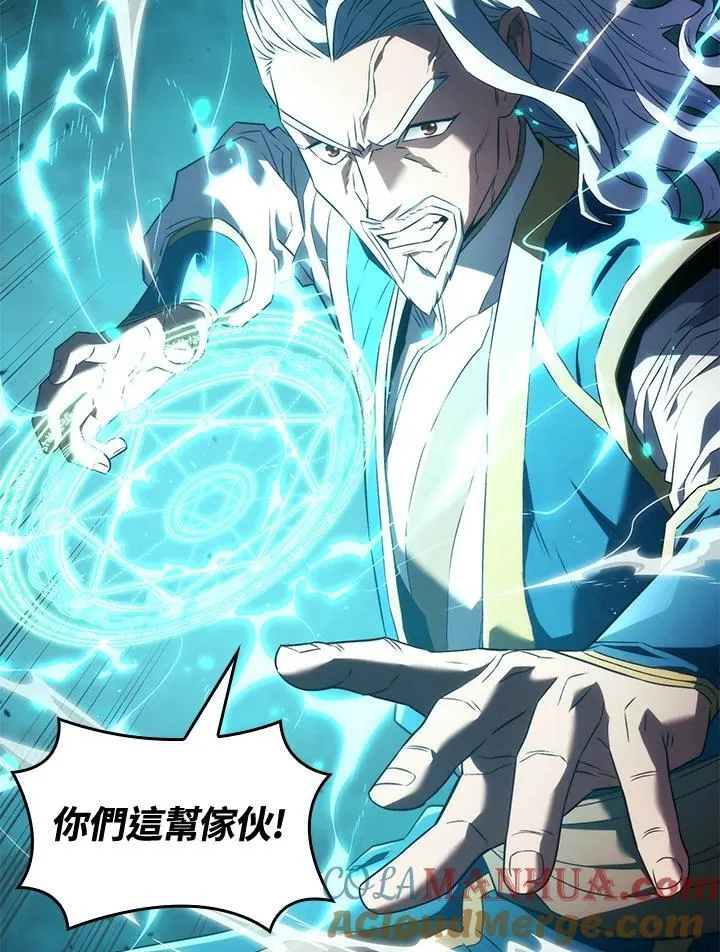 第29话 第21页