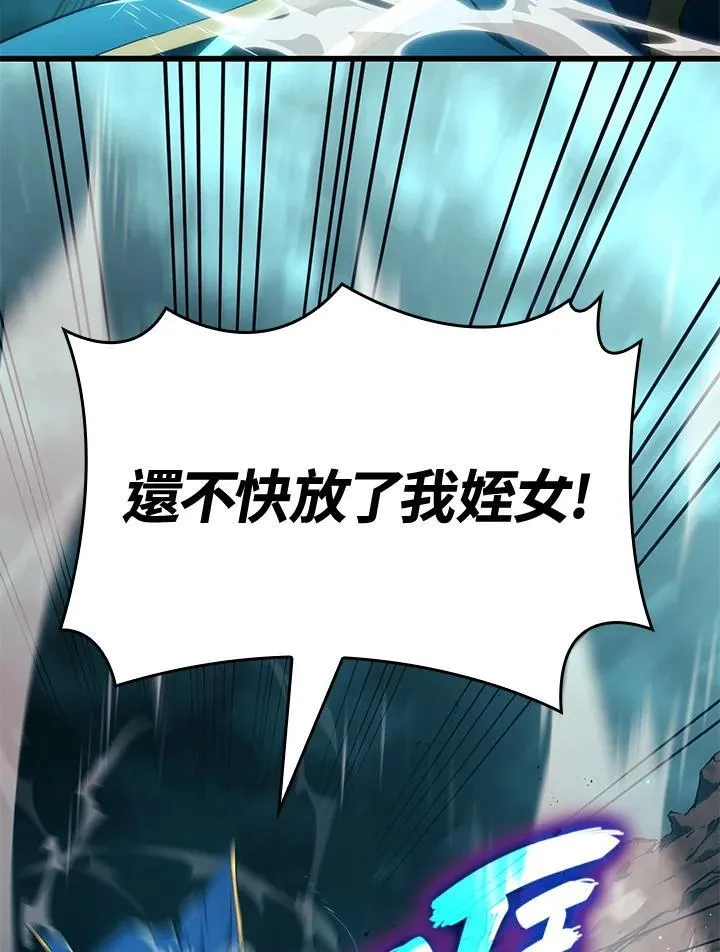 第29话 第22页
