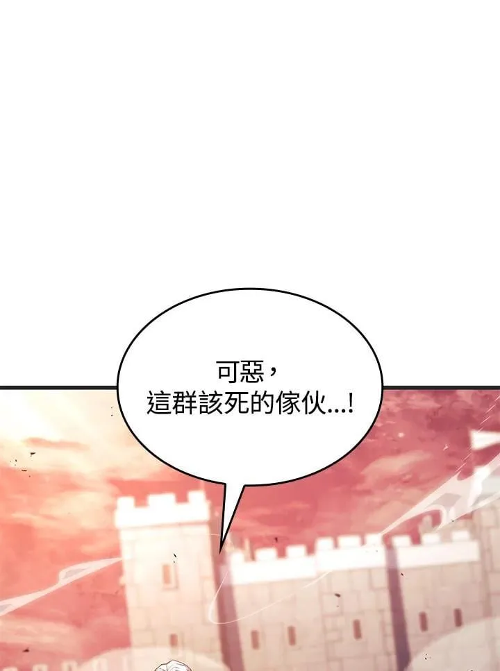 第29话 第34页