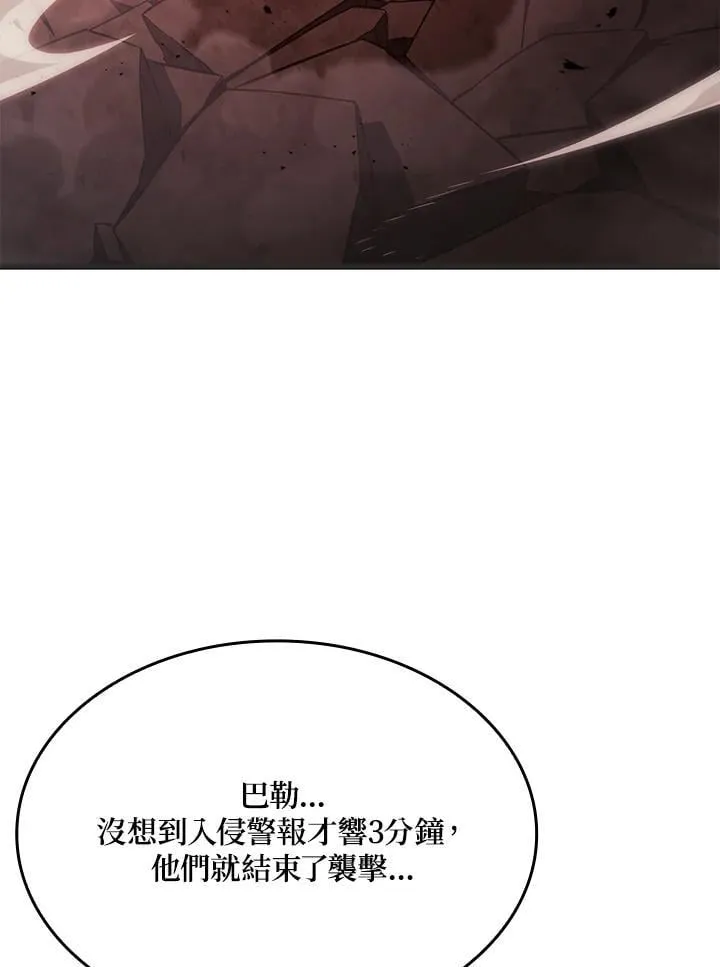 第29话 第36页