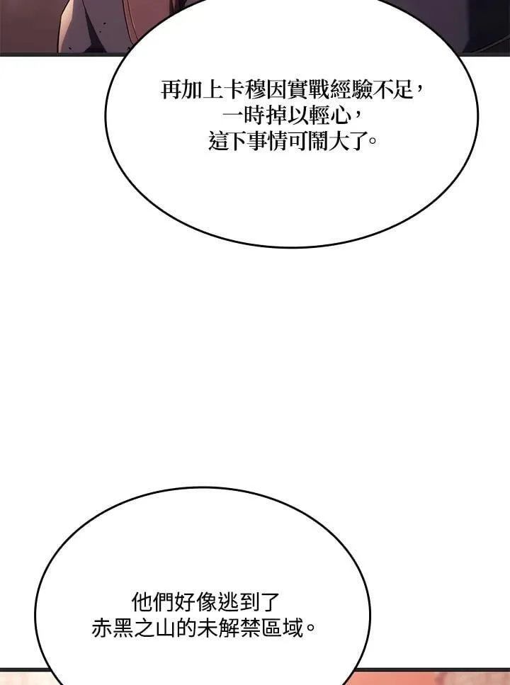 第29话 第38页