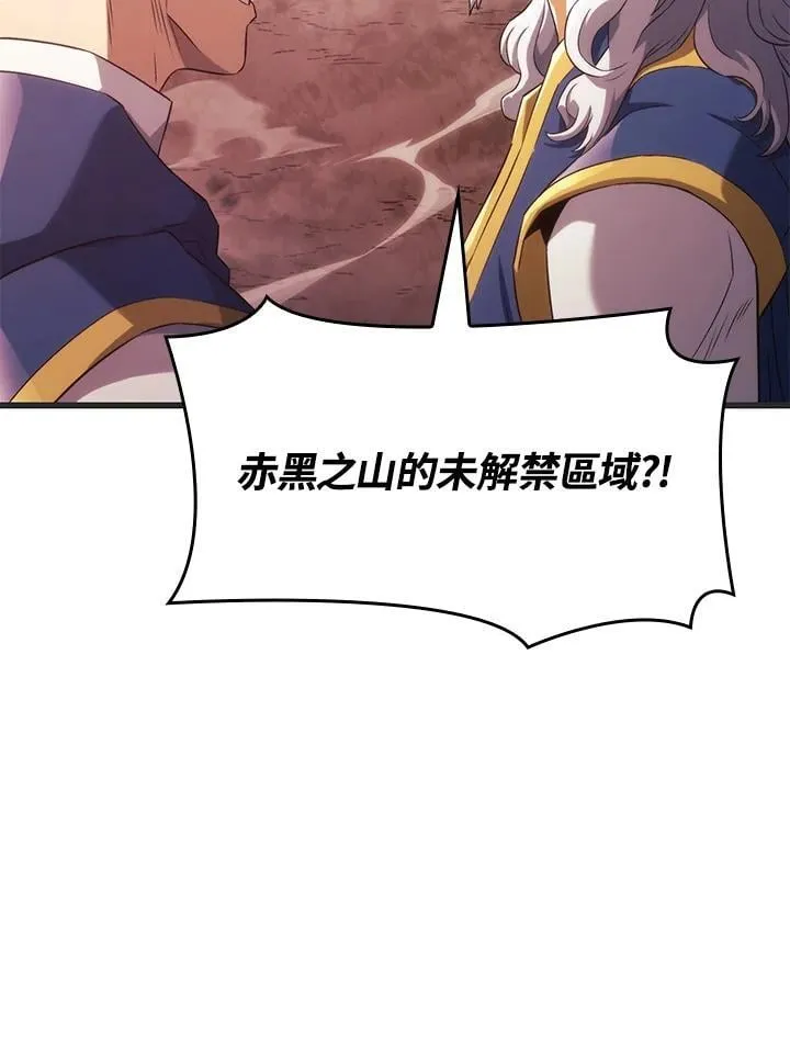 第29话 第40页