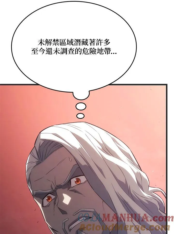 第29话 第41页