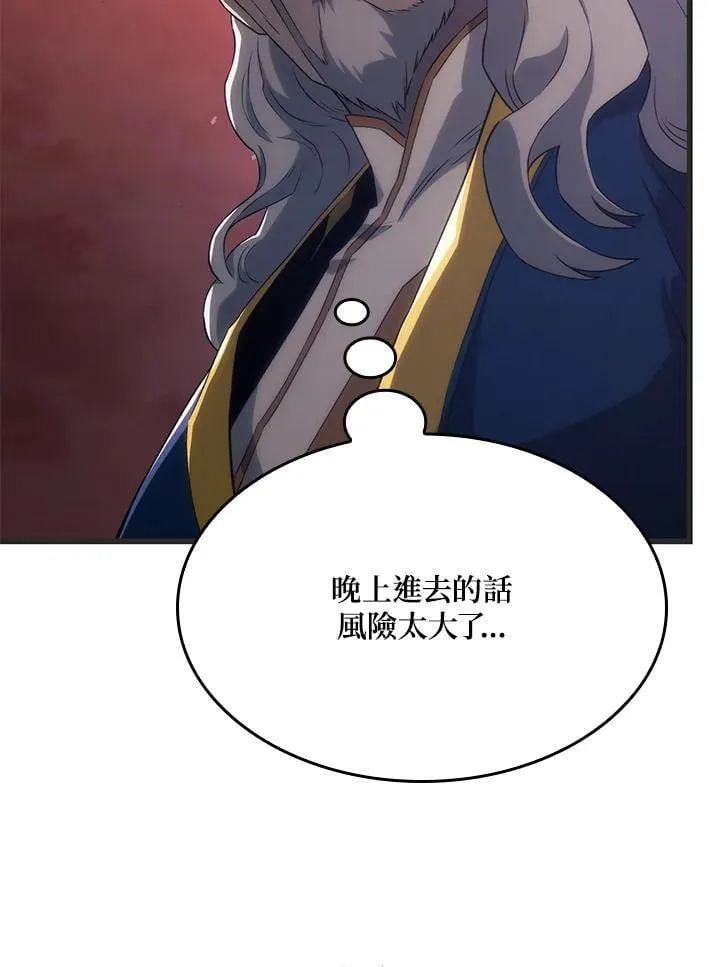 第29话 第42页