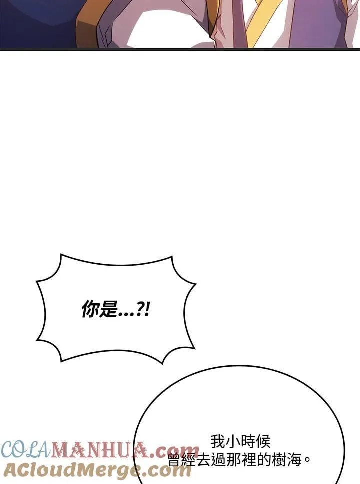 第29话 第45页