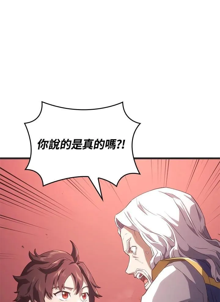 第29话 第48页