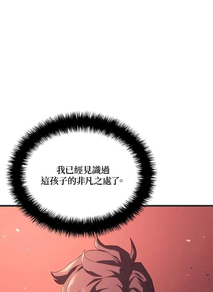 第29话 第52页