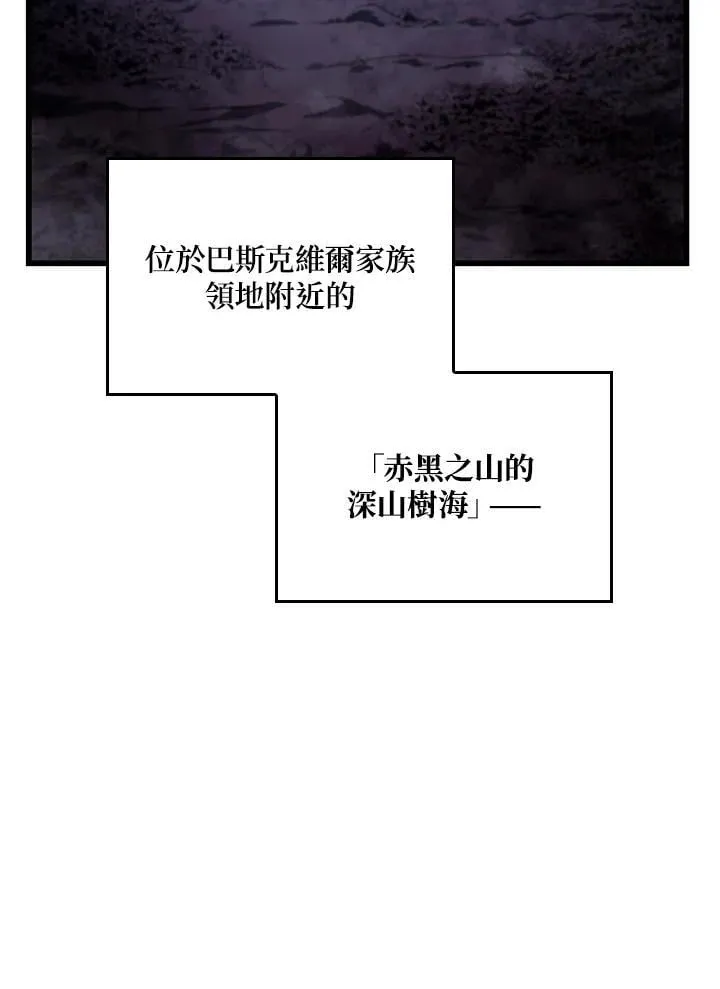 第29话 第60页