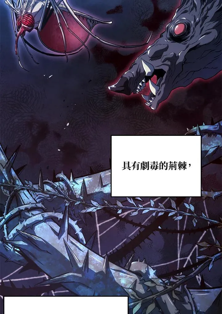第29话 第62页