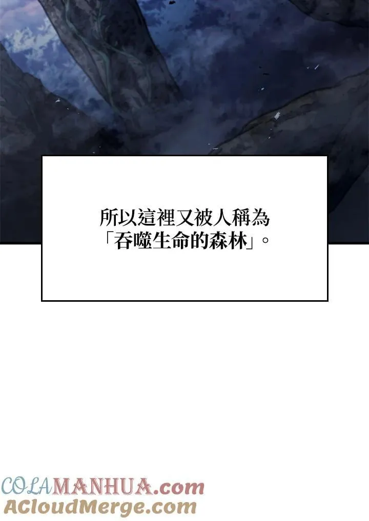 第29话 第65页