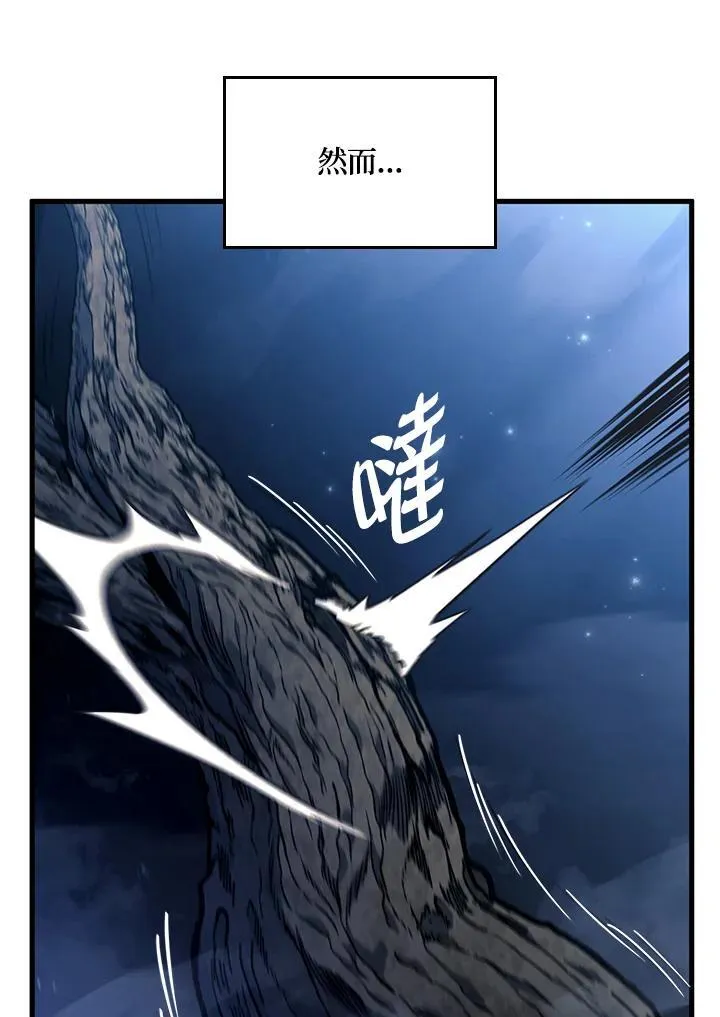 第29话 第66页