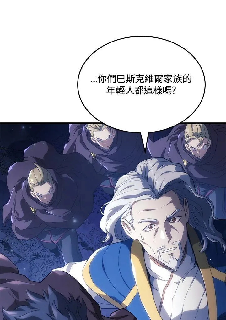 第29话 第70页