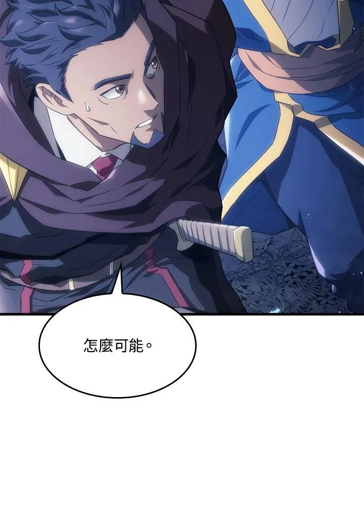 第29话 第71页