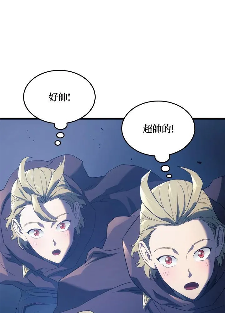 第29话 第79页