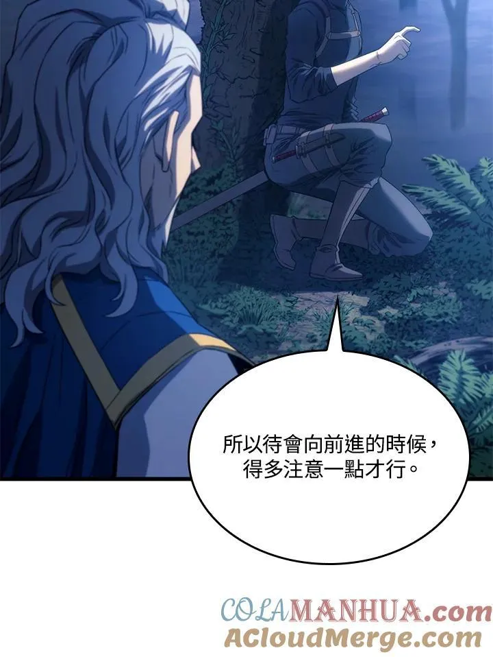 第29话 第89页