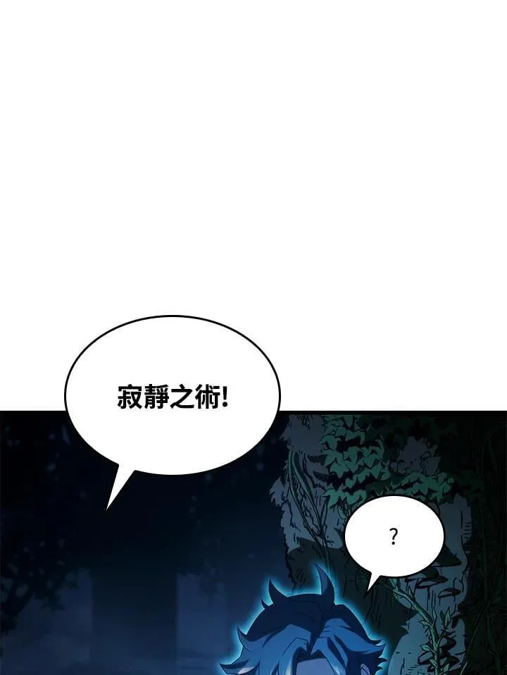 第29话 第90页