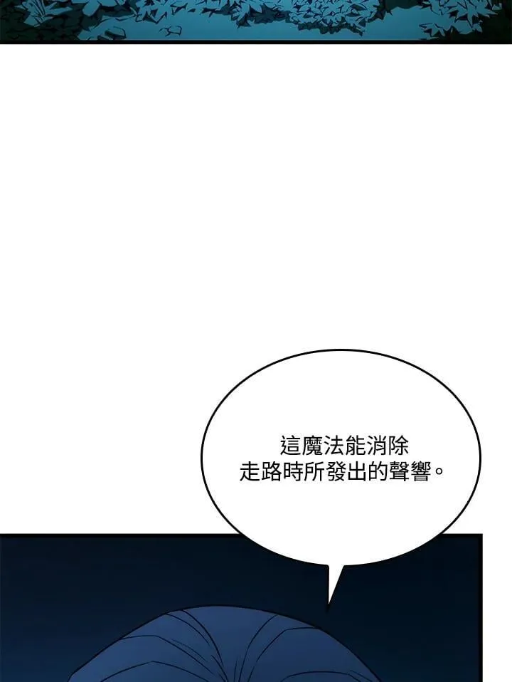 第29话 第92页