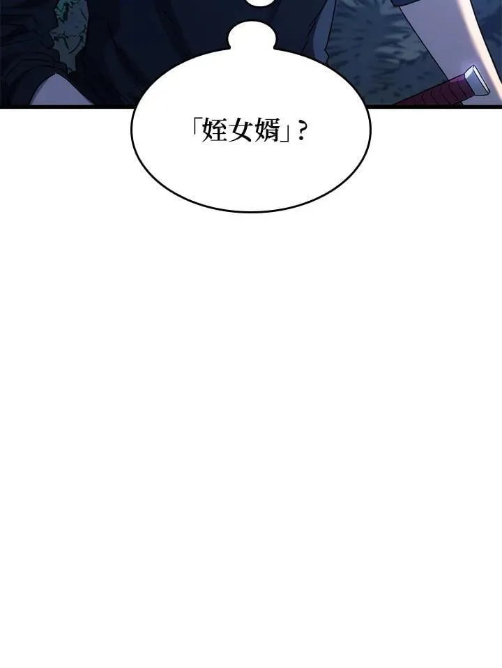 第29话 第96页