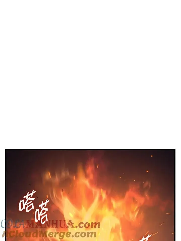 第29话 第97页