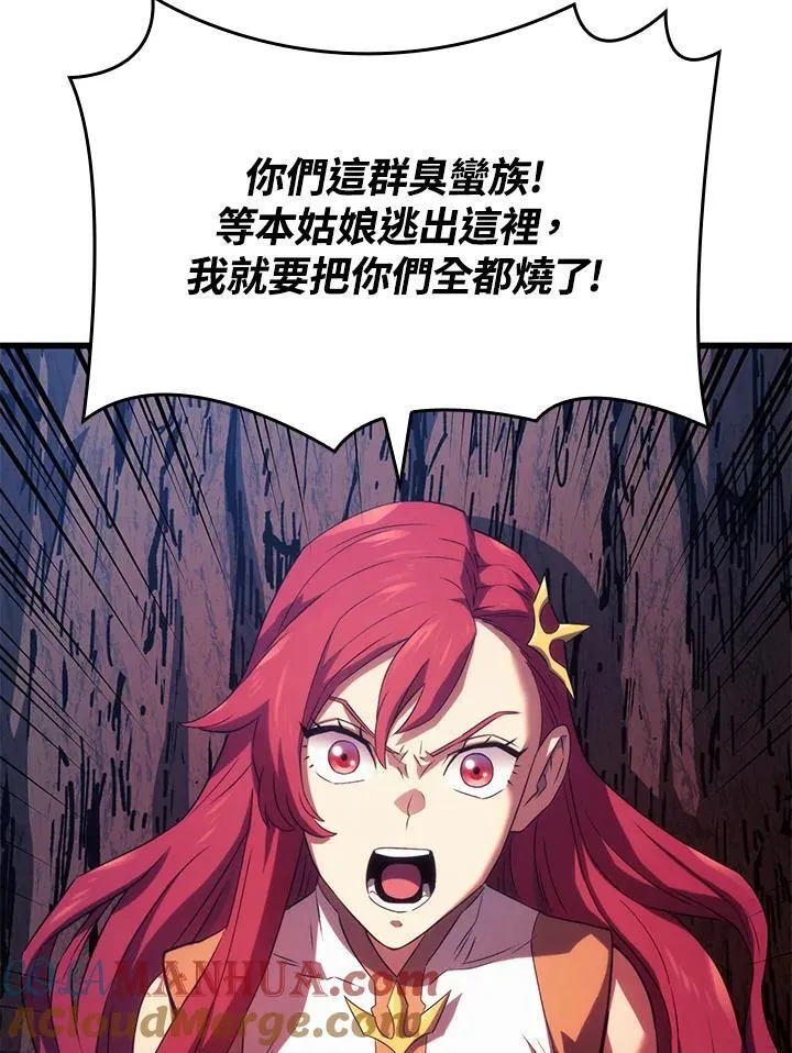 第29话 第101页