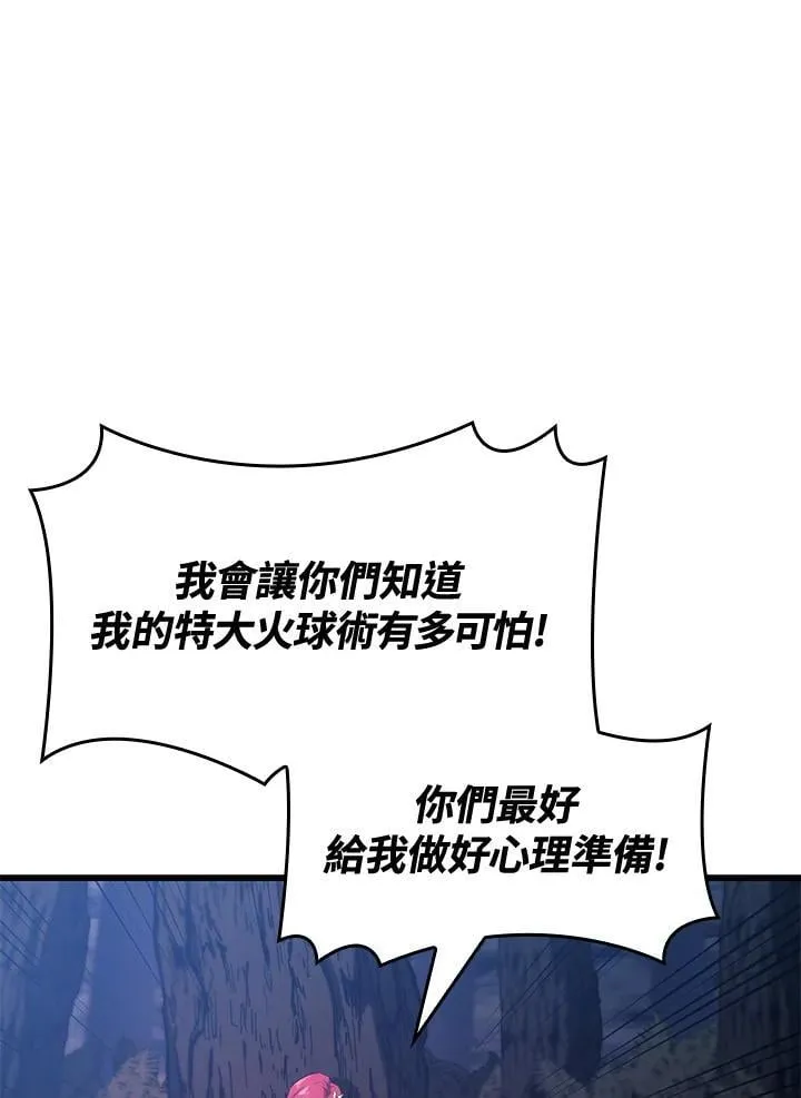 第29话 第103页