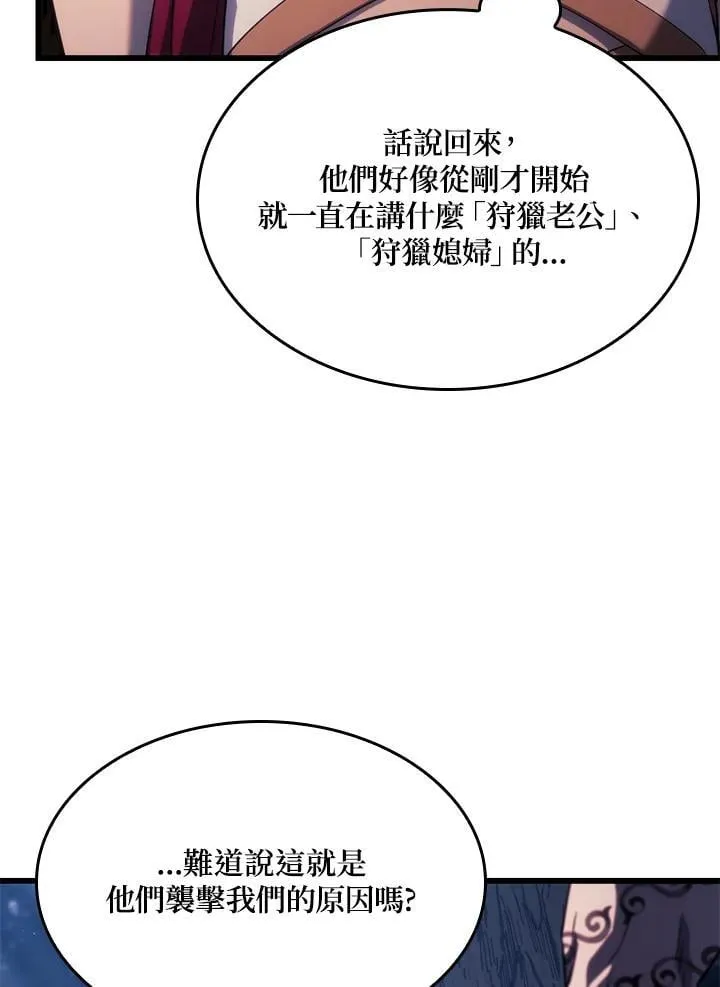 第29话 第107页