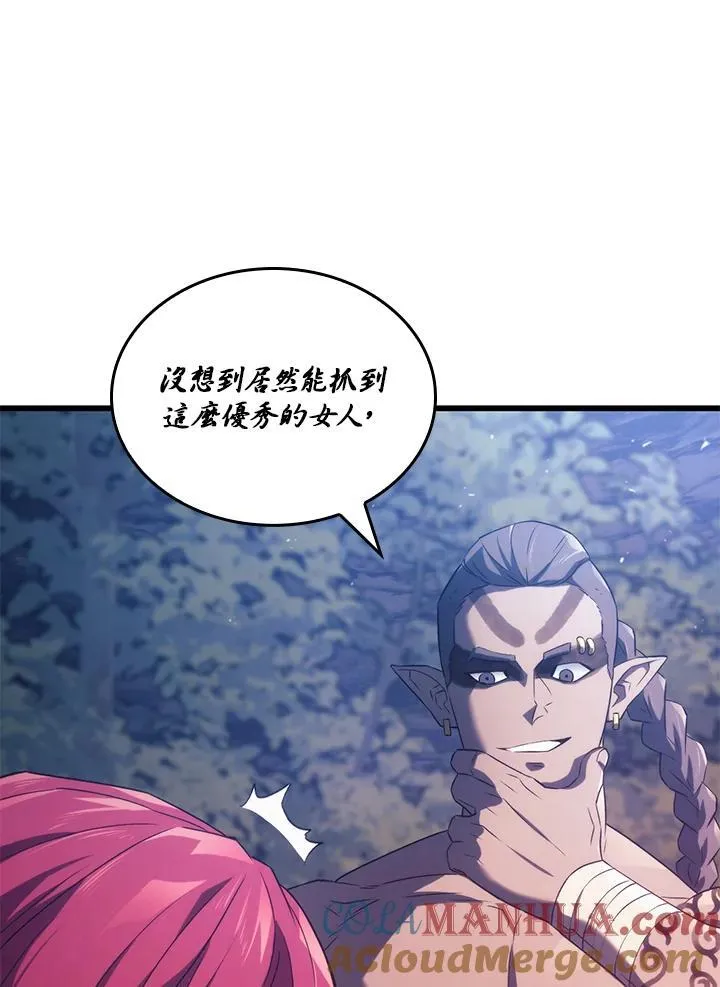 第29话 第109页
