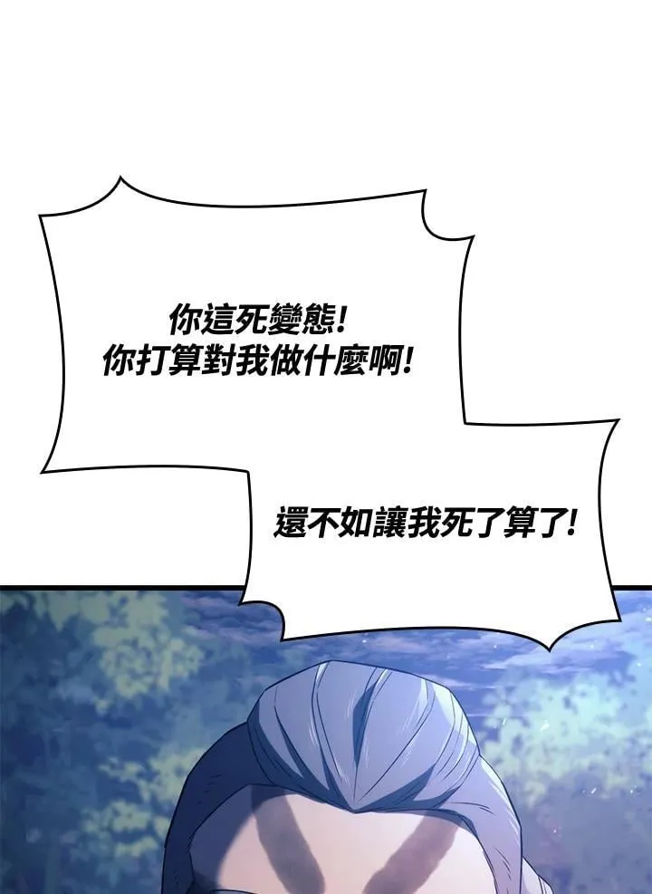 第29话 第111页