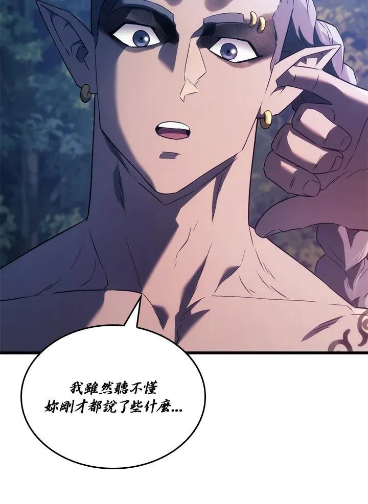 第29话 第112页
