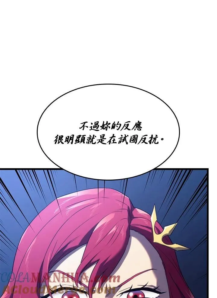 第29话 第113页