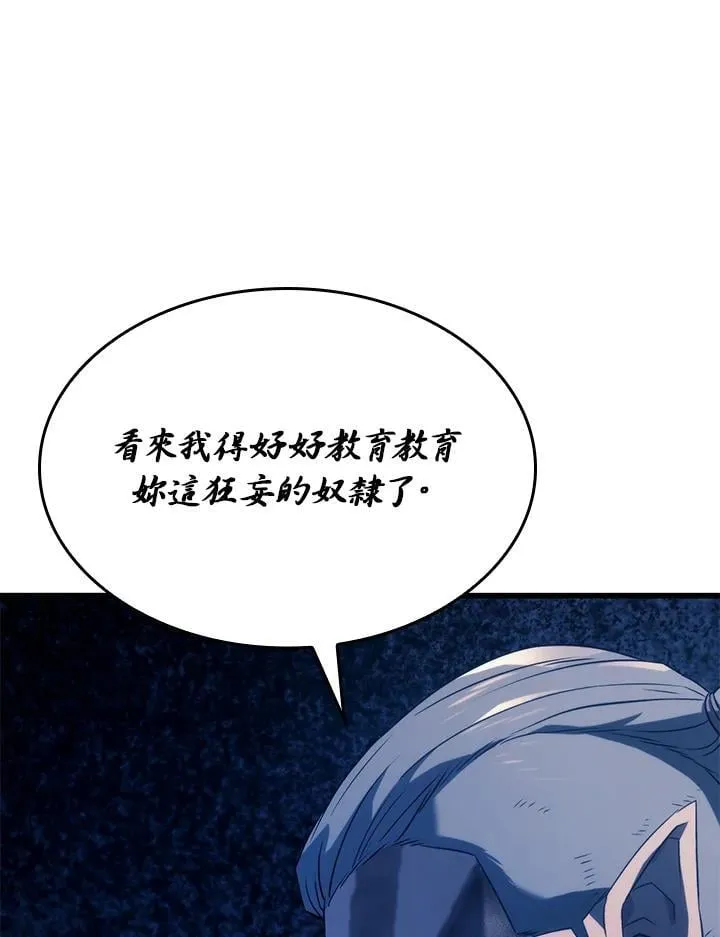 第29话 第115页