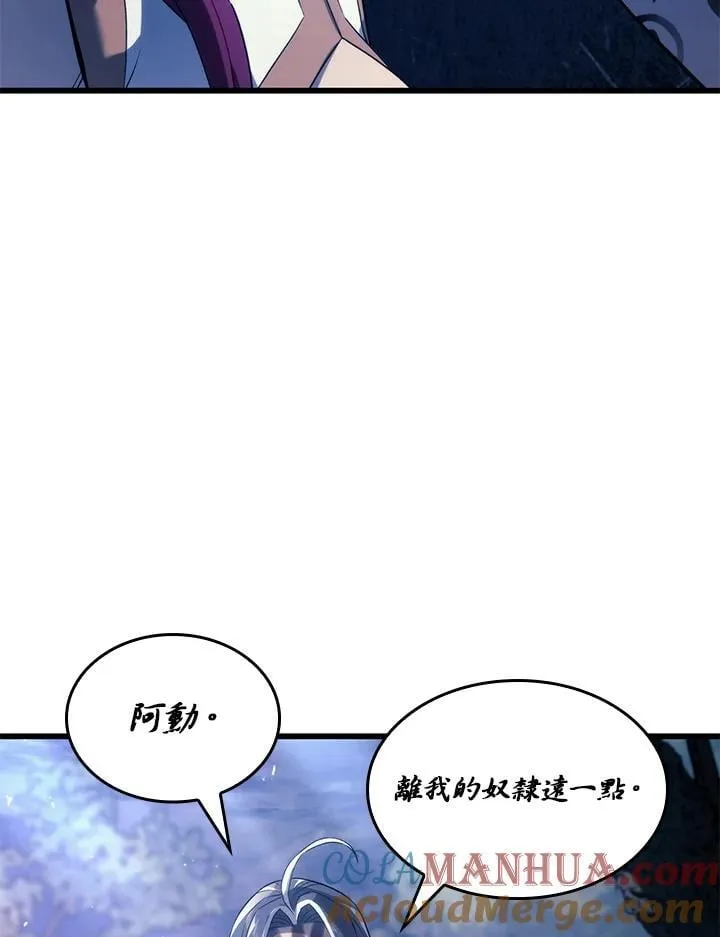 第29话 第117页