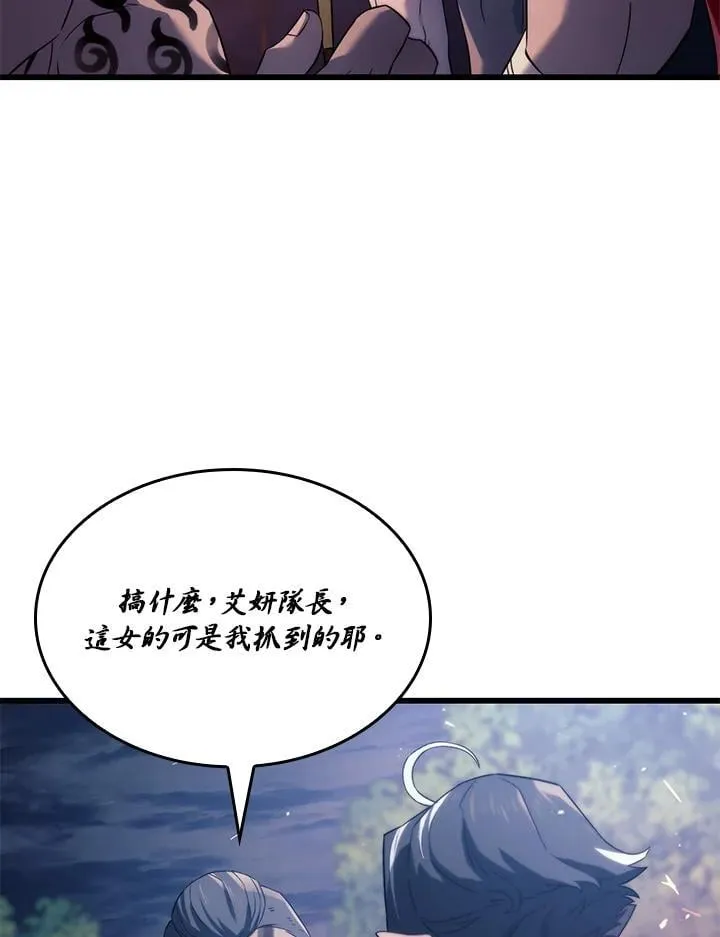 第29话 第119页