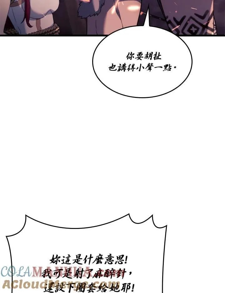 第29话 第121页